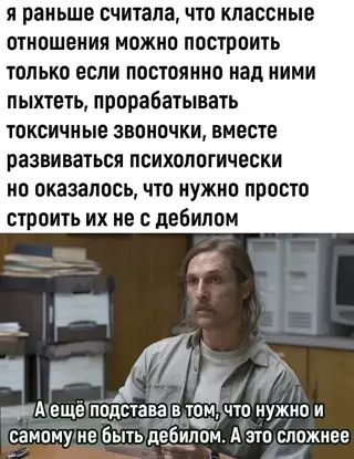 Смешная картинка №709065 отношения