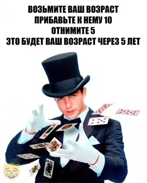 Смешная картинка №318839