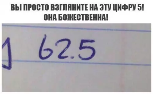 Смешная картинка №233671
