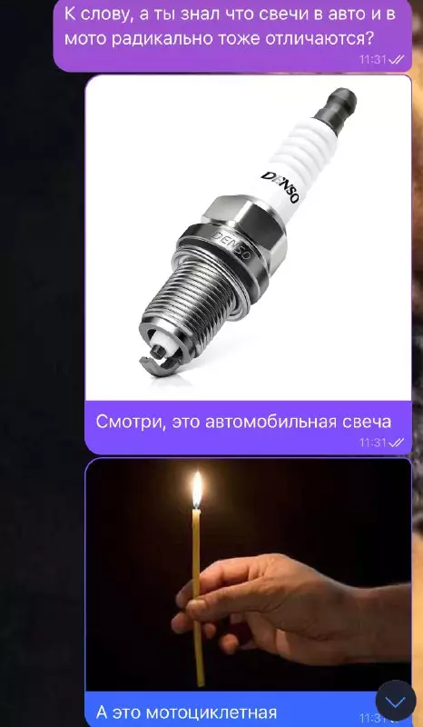 Смешная картинка №755086