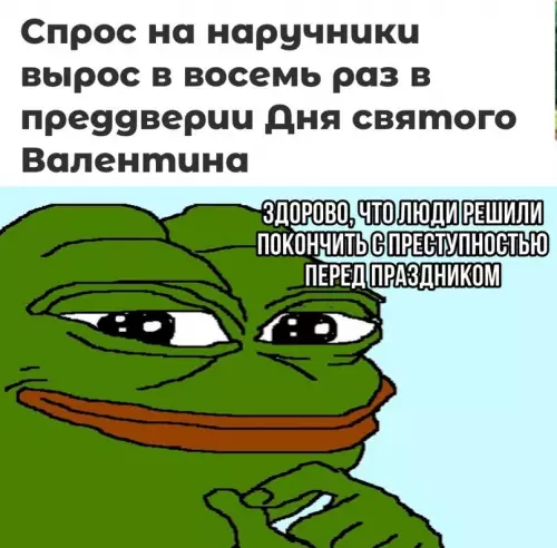Смешная картинка №629338 14 февраля