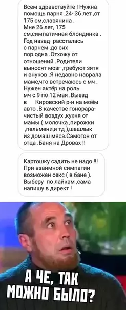 Смешная картинка №349073