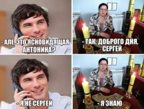 Смешная картинка №650017