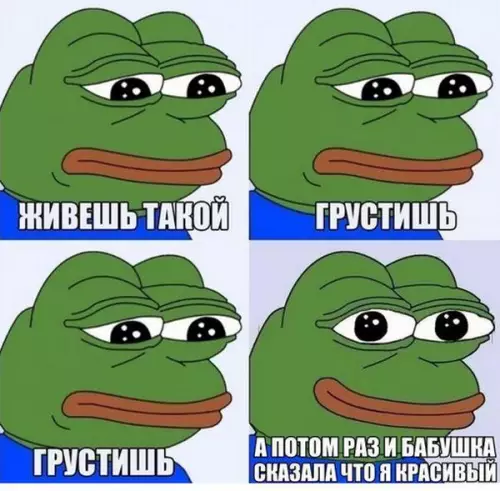 Смешная картинка №223258
