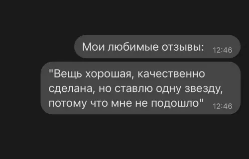 Смешная картинка №627780