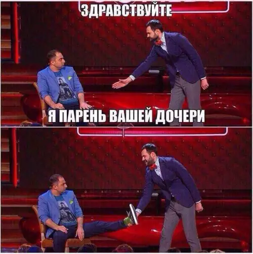 Смешная картинка №201213