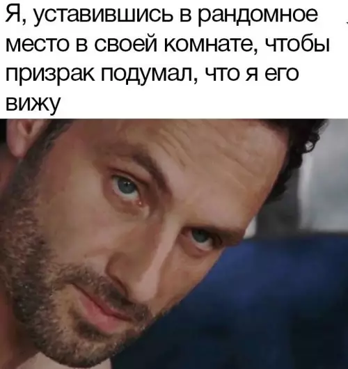 Смешная картинка №673805