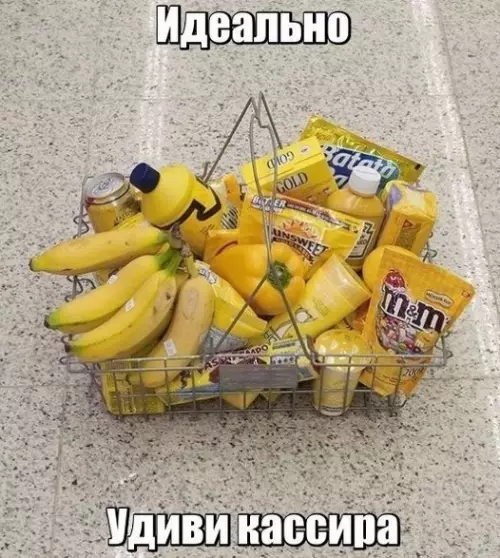 Смешная картинка №191701