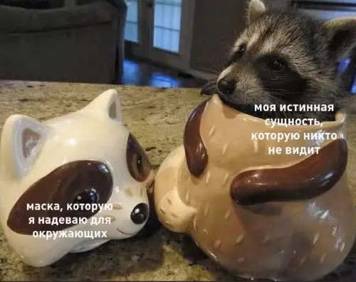 Смешная картинка №696370