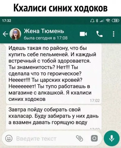 Смешная картинка №694429 Вкус власти