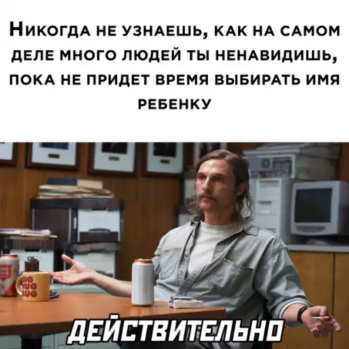 Смешная картинка №606398 Дети, жизнь