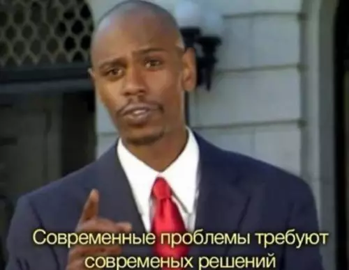 продолжение Смешная картинка №586875 Воду отключили, а голову мыть надо