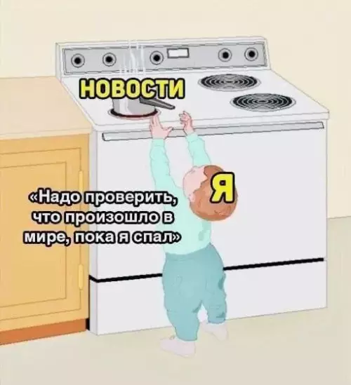 Смешная картинка №716118