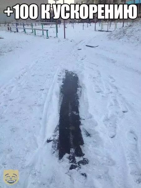 Смешная картинка №326807