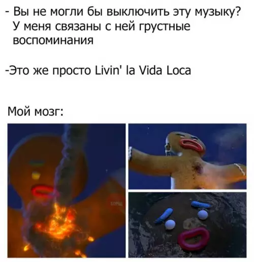 Смешная картинка №256704