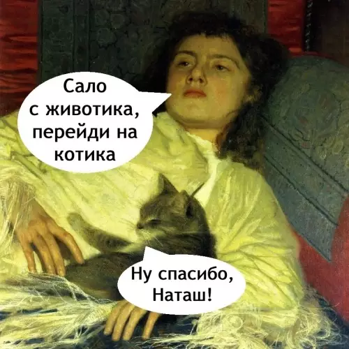 Смешная картинка №775165