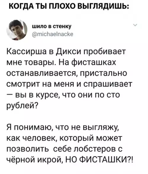 Смешная картинка №298195