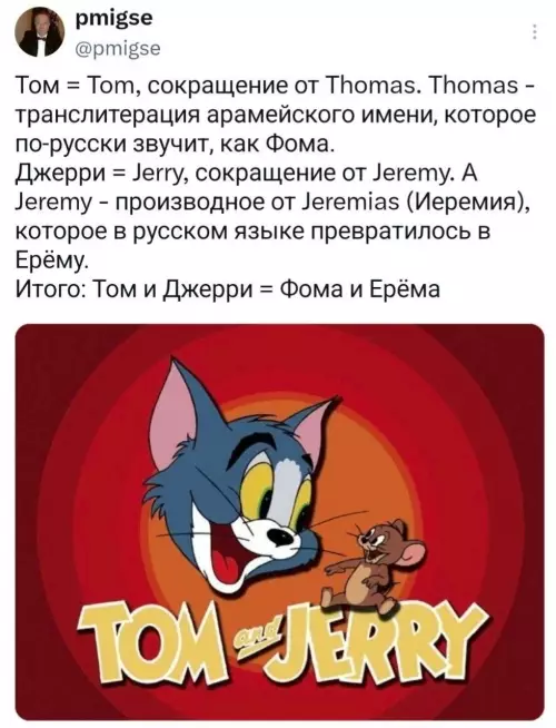 Смешная картинка №821404