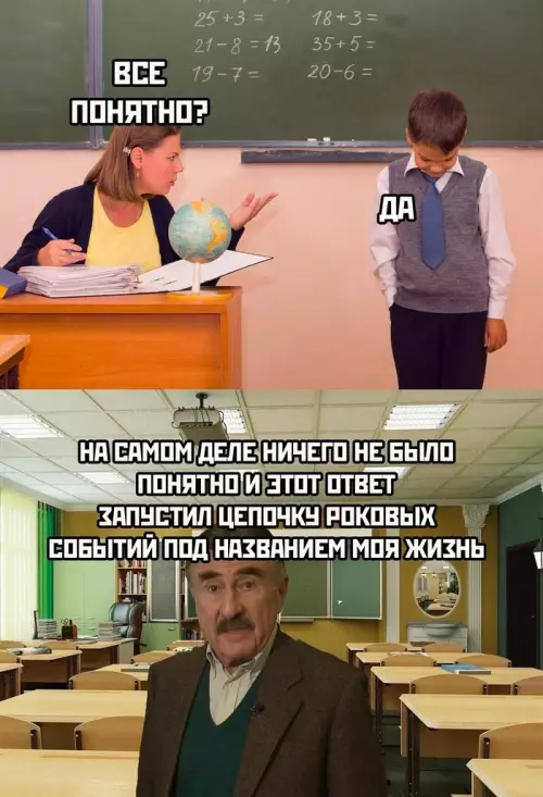 Смешная картинка №705948