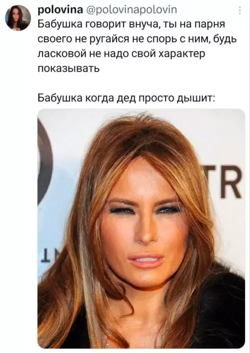 Когда бабуля включила режим тирана 😂 - Бабушка говорит внуча, ты на парня своего не ругайся не