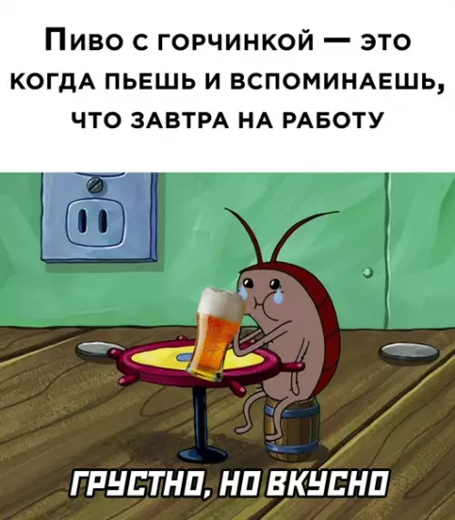 Смешная картинка №614190