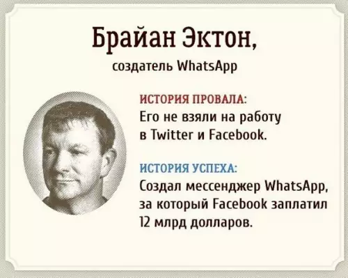 Смешная картинка №219904