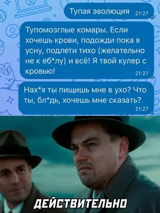 Смешная картинка №683484