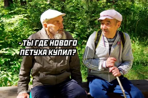 Смешная картинка №651784