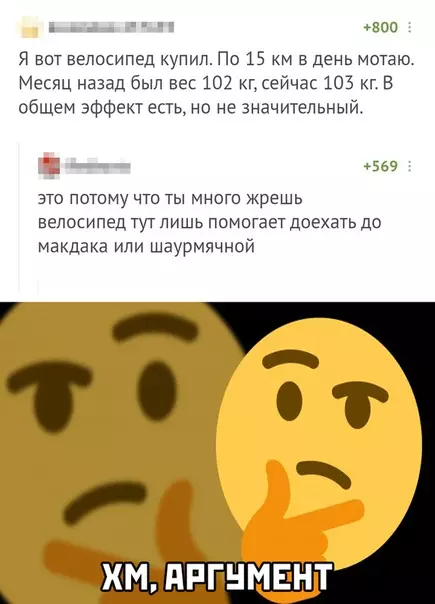 Смешная картинка №502156