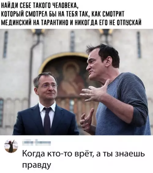 Смешная картинка №375851