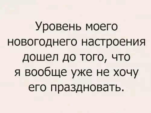 Смешная картинка №235808