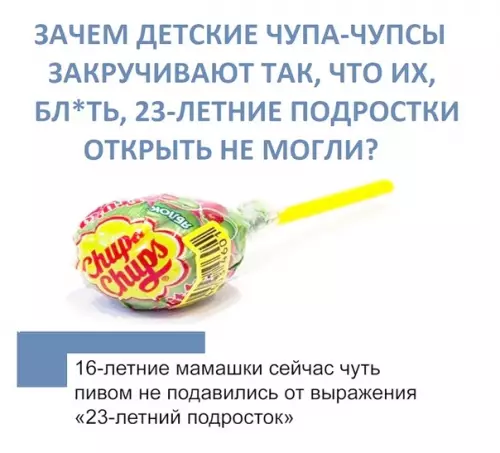 Смешная картинка №395790