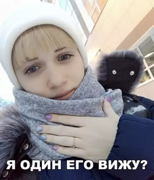 Смешная картинка №258887