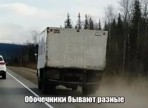 Смешная картинка №311331 Пропустили бы?