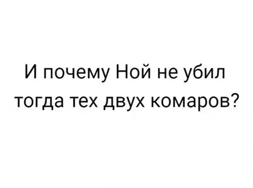 Смешная картинка №280586