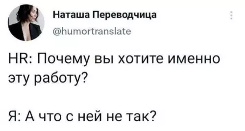 Смешная картинка №756017