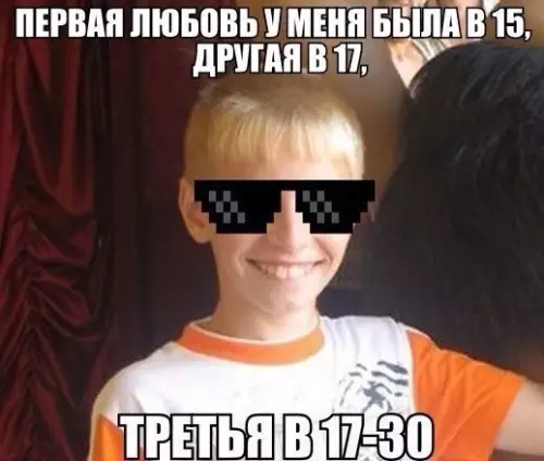 Смешная картинка №214575