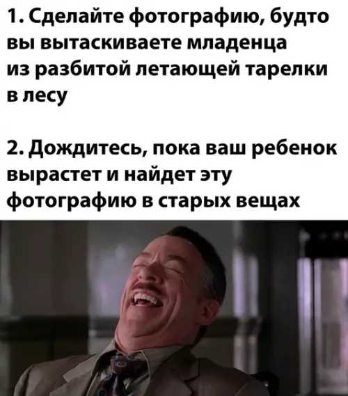 Смешная картинка №518474