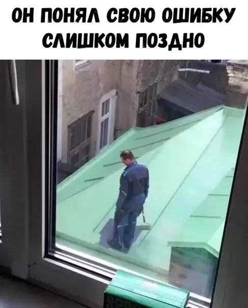 Смешная картинка №270788