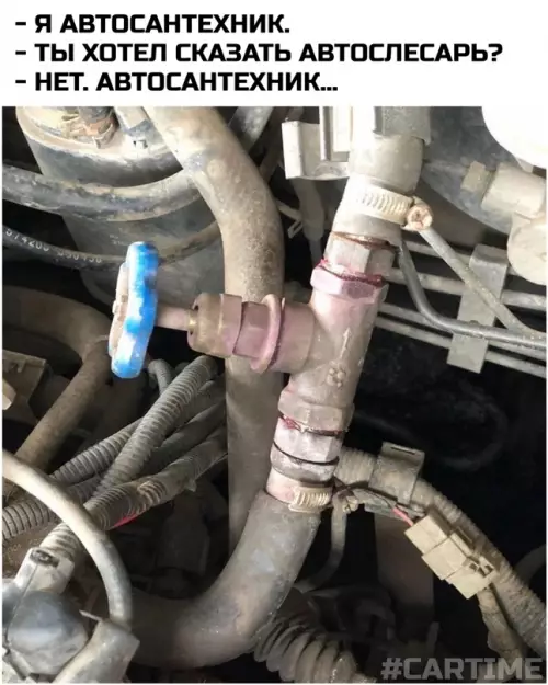 Смешная картинка №635559