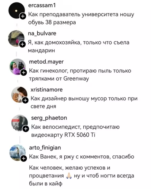 продолжение Смешная картинка №805251