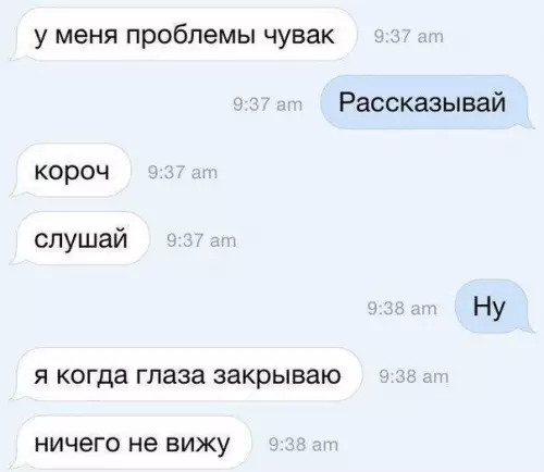 Смешная картинка №183916