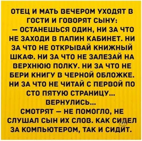 последние комментарии