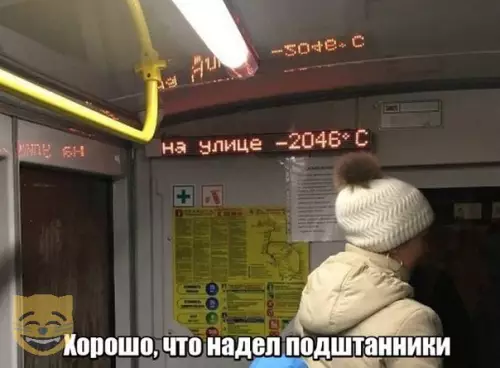 Смешная картинка №329814