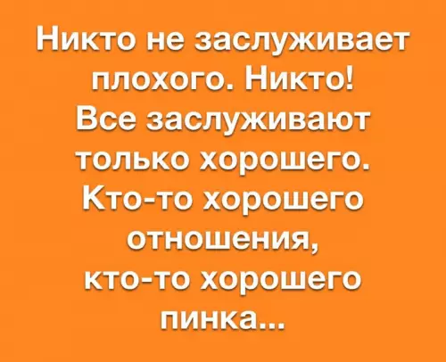 Смешная картинка №760113