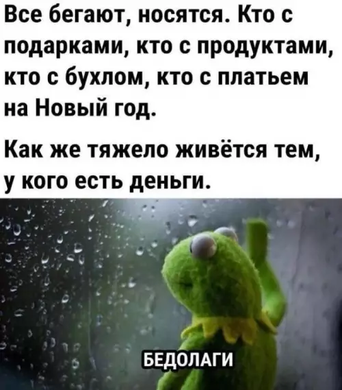 Смешная картинка №797265