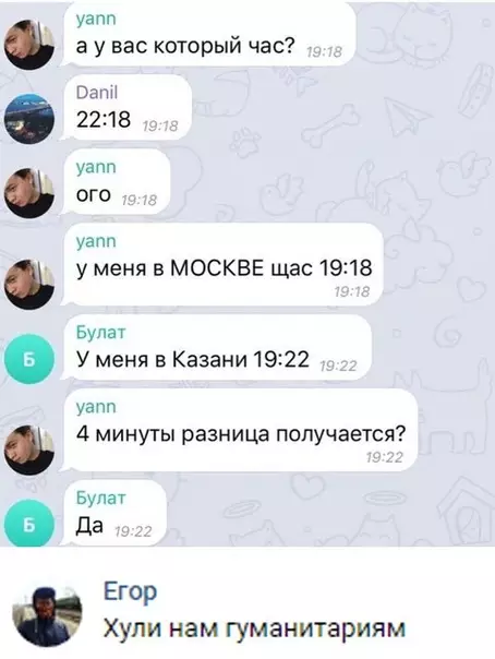 Смешная картинка №306836