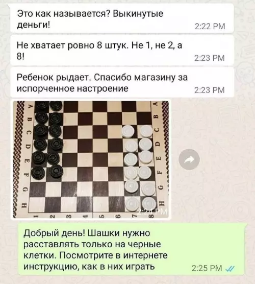 Смешная картинка №664697