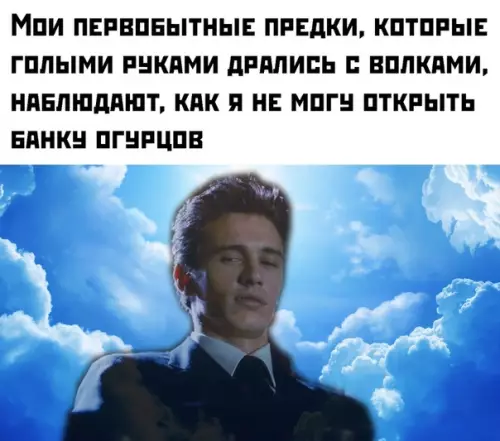 Смешная картинка №460666