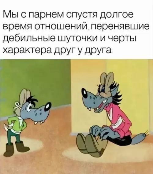 Смешная картинка №761538